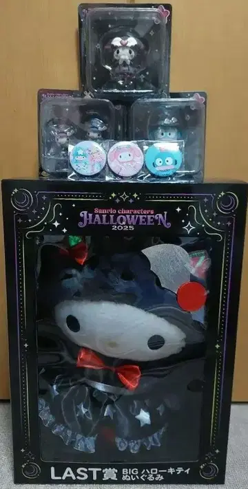 산리오 Happy복권 할로윈 라스트상 헬로키티 봉제인형 피규어