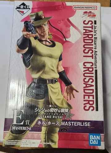 제일복권 죠죠의 기묘한 모험 홀 호스 MASTERLISE E상