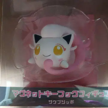 마그넷 키 후크 피규어 사케부시포