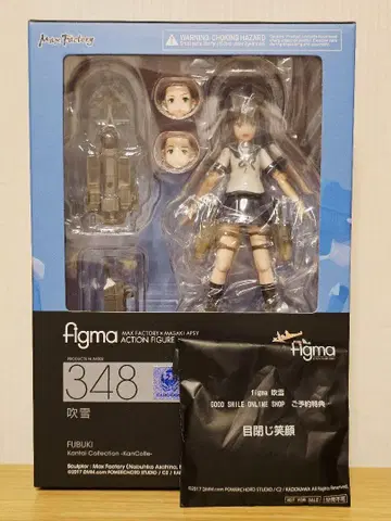 figma 칸코레 후부키 예약 특전 포함 미개봉 미전시품
