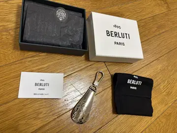 BERLUTI 벨루티 구두 주걱