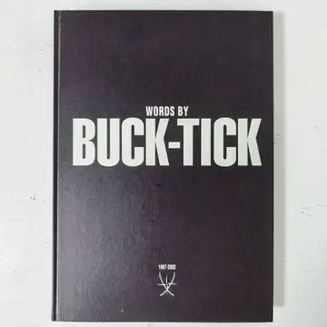 [ 초판 ] WORDS BY BUCK-TICK