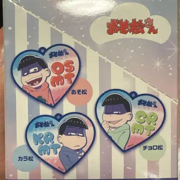 오소마츠 6쌍둥이 게스마츠 트레이딩 러버 마스코트