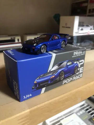 1/64 POP RACE 마쓰다 RX-7 FD3s