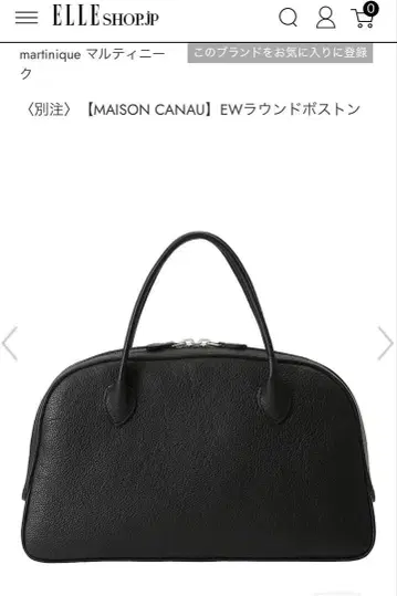 maisoncanau [ 메종카나우 ] 블랙 백