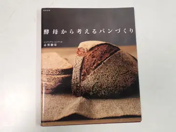 효모로 생각하는 빵 만들기
