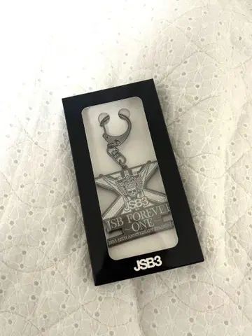3대째 JSB FOREVER ONE 입장 혜택 로고 키링
