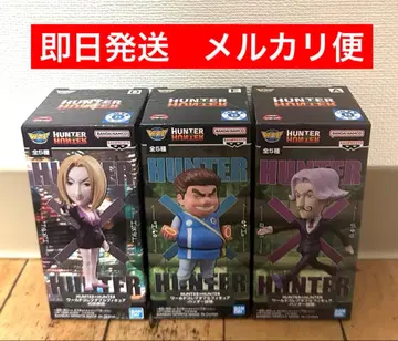 레어 모듬 3종 세트 헌터헌터 월드 컬렉션 피규어