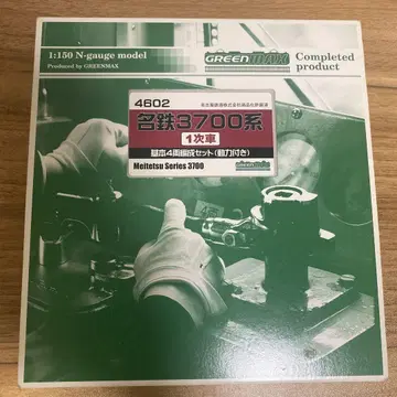 GREENMAX 메이테츠 3700계 N게이지 4량 세트 동력 포함