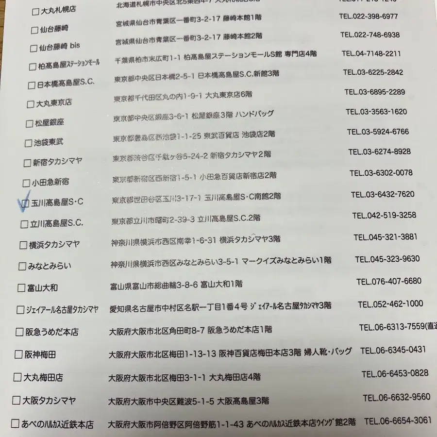 12번째 상품 이미지