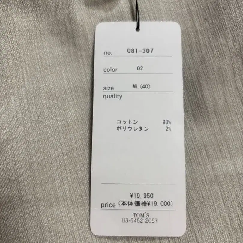 4번째 상품 이미지