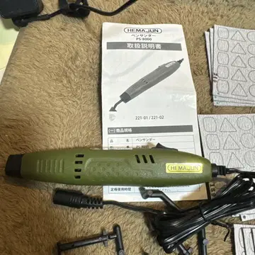 펜 썬더 PS-8000
