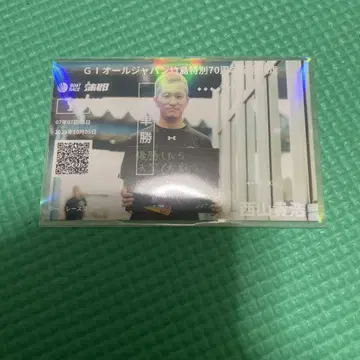 보트 레이스 가마고리 기념 뱃지 니시야마 타카히로 2