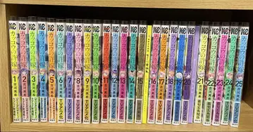 뻐꾸기 커플 1-25권 세트