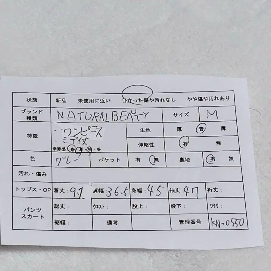 2번째 상품 이미지