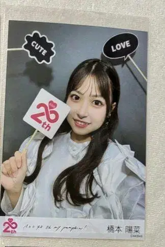 AKB48 하시모토 히나 브로마이드