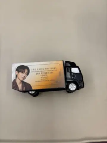 NAOTO 미니어처 트랙