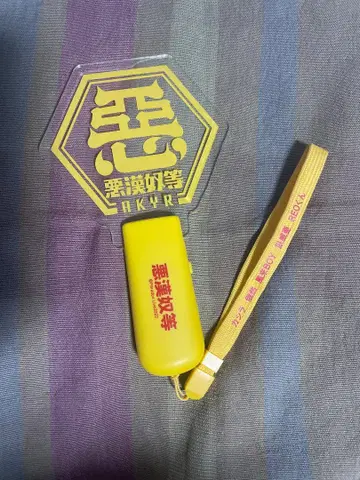 파라라이 아칸야츠라 응원봉 2022