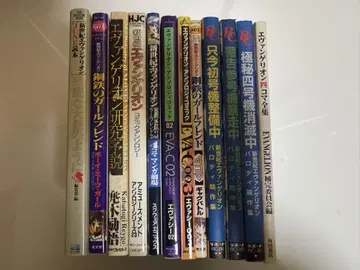 신세기 에반게리온 4컷 만화 앤솔로지 묶음 판매 12권