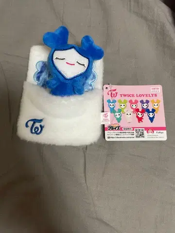 TWICE LOVELY'S 쯔위 카드 케이스 gigo 한정판 봉제 인형