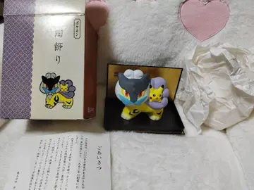 포켓몬 센터 오리지널 도자기 장식 피카츄와 라이코 포켓몬 센터