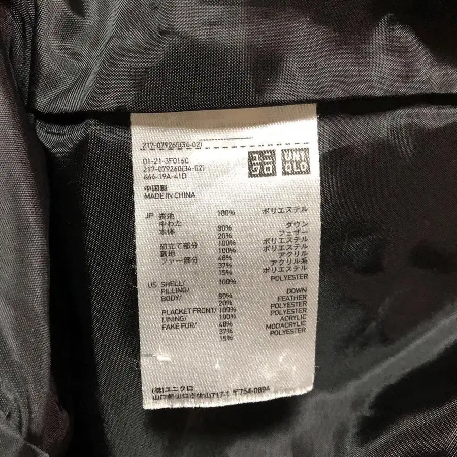 12번째 상품 이미지
