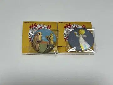 야나세 타카시전 자수 캔뱃지 세트