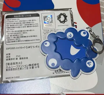 미야쿠미야쿠 캔뱃지 홀더