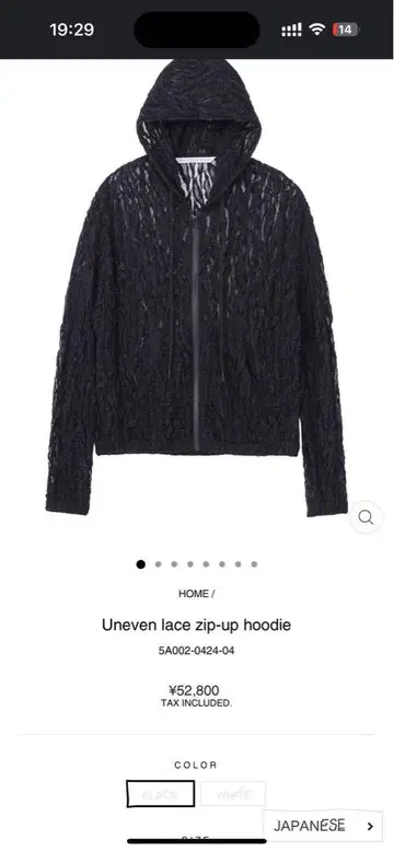 Uneven lace zip-up hoodie