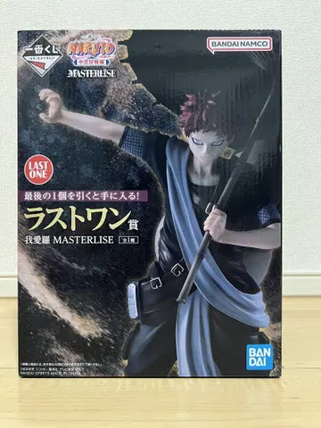 NARUTO MASTERLISE 라스트 원상 가아라