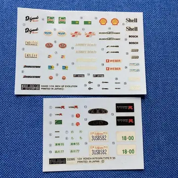 1/24 스케일 자동차 데칼 세트 인테그라 TYPE R