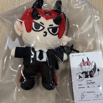 PerthSanta DOMIIA 인형 키체인 GMMTV