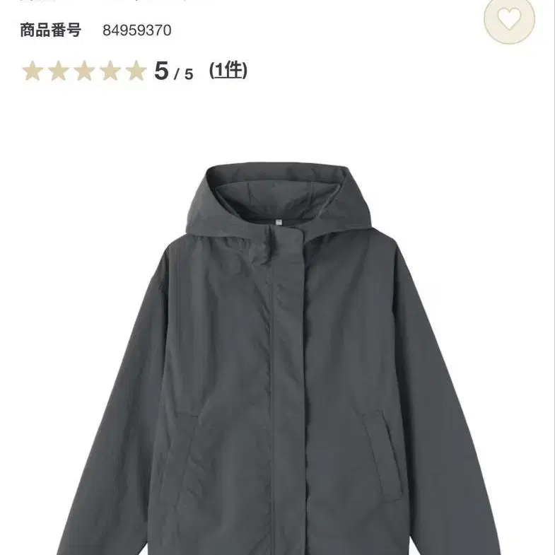 1번째 상품 이미지