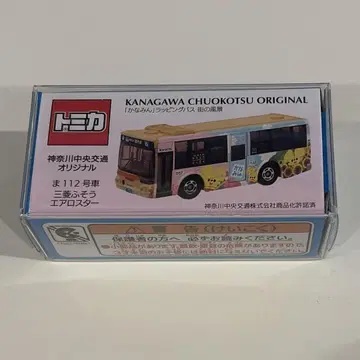 토미카 가나가와 중앙교통 오리지널 카나민 랩핑버스 거리 풍경