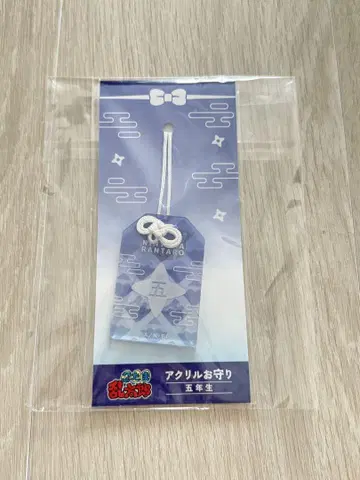 닌타마 란타로 아크릴 부적 5학년 쿠쿠치 오하마 타케야 하치야 후와