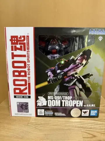 ROBOT혼 돔 트로펜