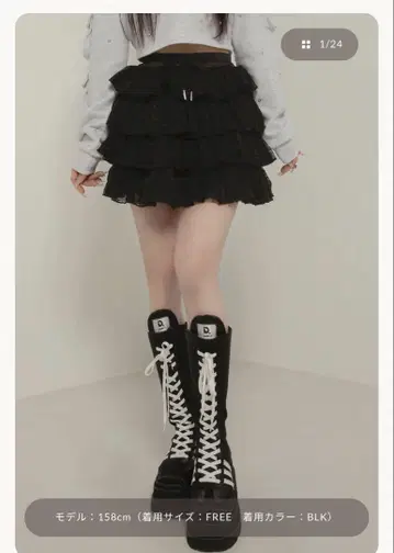 Darich 볼륨 레이스 미니 스커트
