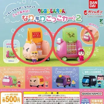 2개 세트 짱구는 못말려(크레용 신짱) 역할 놀이 카