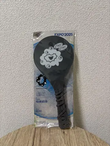계속 한밤중이면 좋을 텐데 오모테 EXPO 주걱