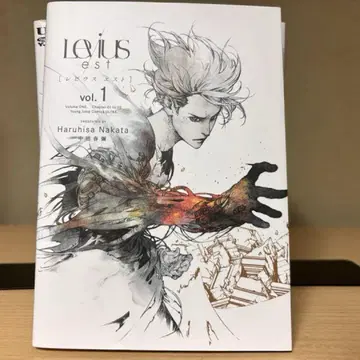 [완결] Levius est 레비우스 에스트 전 10권