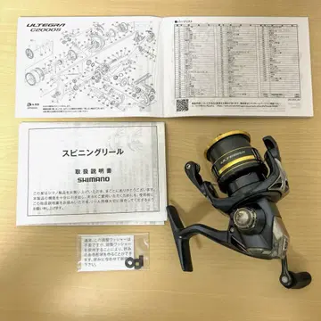 SHIMANO ULTEGRA C2000S-C 시마노 알테그라