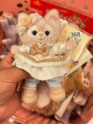 세일 즉시 발송 368 상하이 디즈니 벌스데이 리나벨 키체인