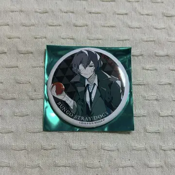 문호 스트레이독스 다자이 캔뱃지