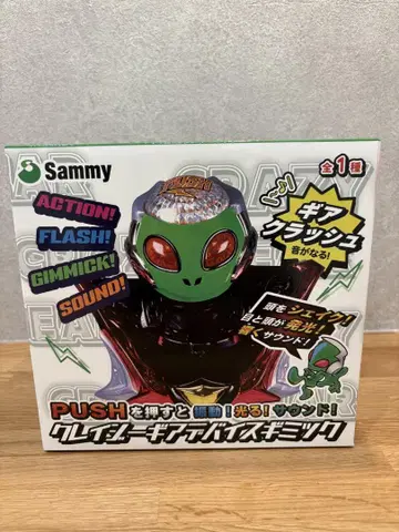 Sammy 크레이지 기어 디바이스 기믹 에이리얀 기어 크러쉬