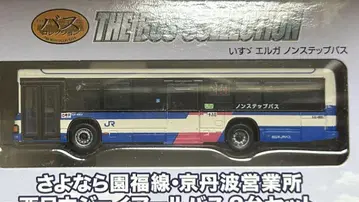 버스 컬렉션 서일본 제이알 버스 이스즈 엘가 논스텝 단품