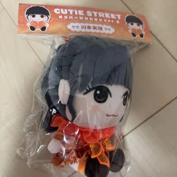 CUTIE STREE 카와모토 에루 치비누이
