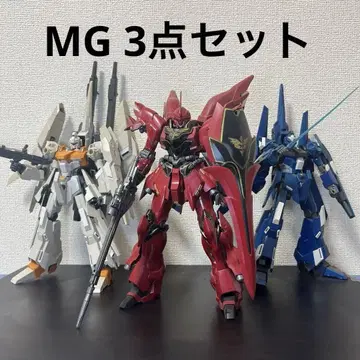 MG 3세트