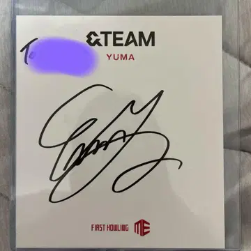 &TEAM 유마 YUMA 친필 사인