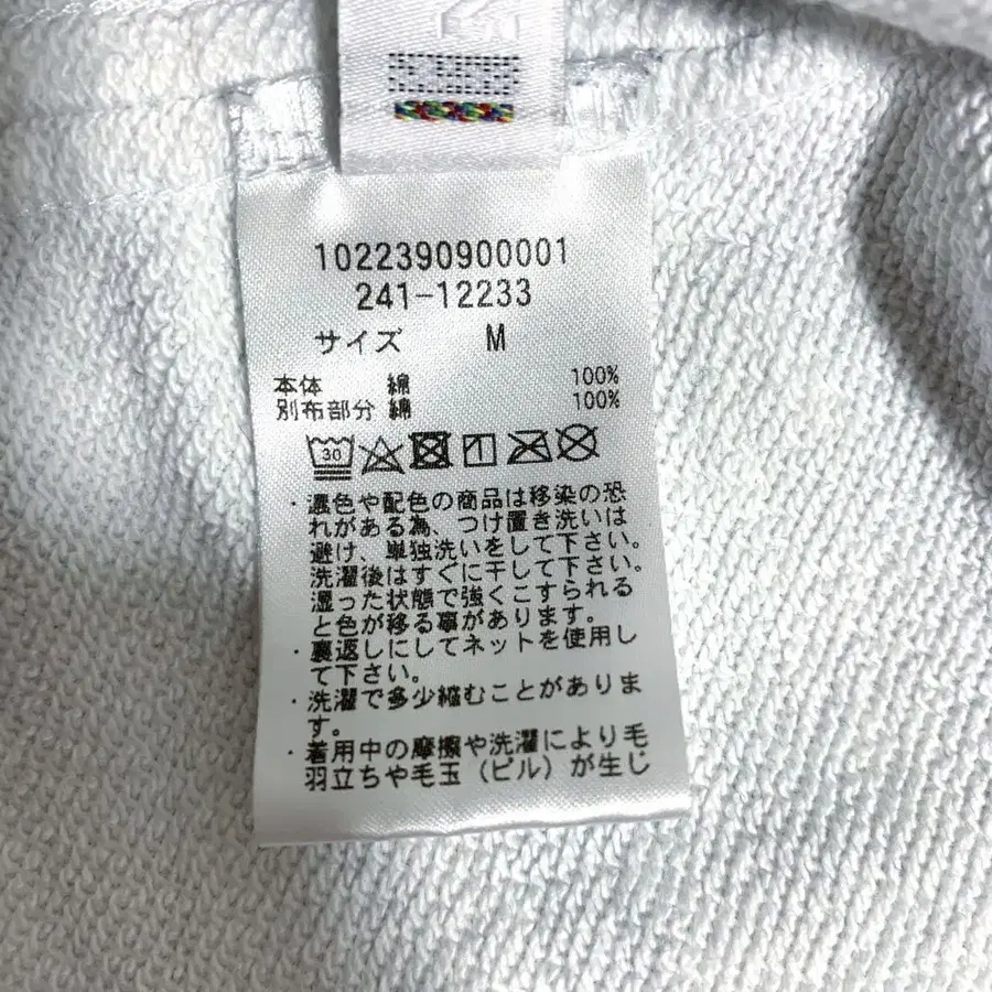 12번째 상품 이미지