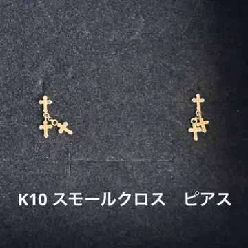 K10 스몰 크로스 귀걸이